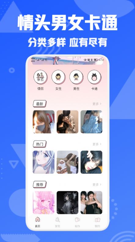 ҵĸͷ°-ҵĸͷ°v1.1