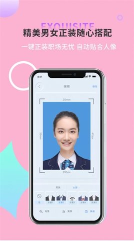 һ֤app-һ֤app°v1.1