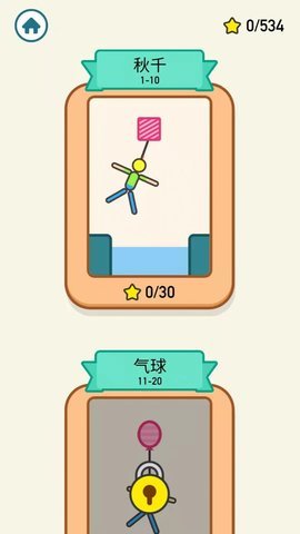 臭弟弟救援3d最新手游下载-臭弟弟救援3d安卓游戏下载v1.0.0