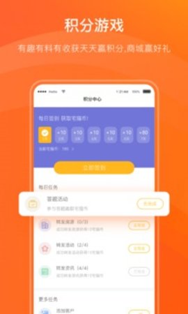լè2022app-լè2022app׿v4.4.9