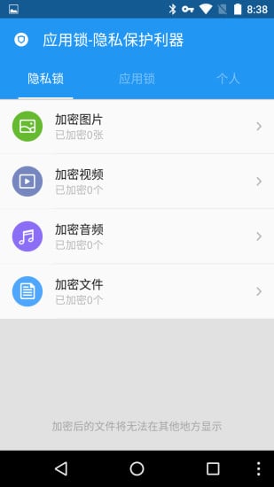 Ӧapp-Ӧappٷv1.0