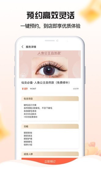 Ȧapp-Ȧapp°v1.0.1