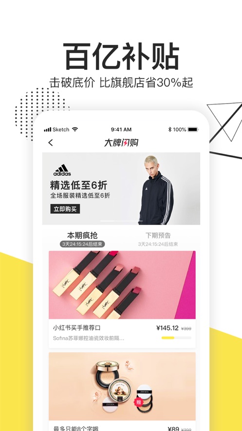 ̳app-̳appv2.6.0