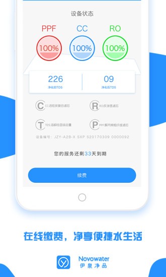 ȪƷ-ȪƷ°v1.0.1