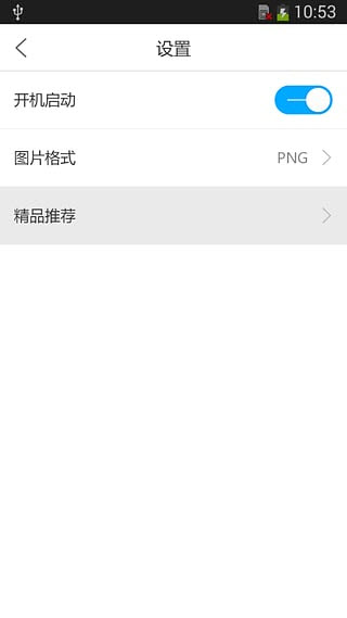 ʦappװ-ʦ°v1.2