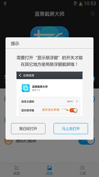 ʦappװ-ʦ°v1.2
