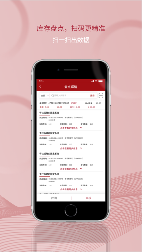 IMSСapp-IMSСappٷv1.0