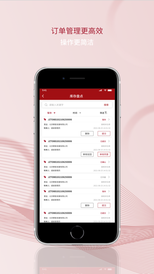 IMSСapp-IMSСappٷv1.0