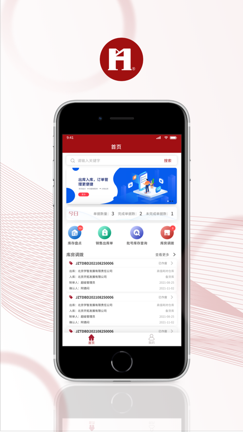 IMSСapp-IMSСappٷv1.0