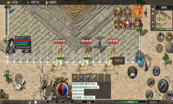 狂神无敌游戏下载-狂神无敌游戏官方版v1.1.0