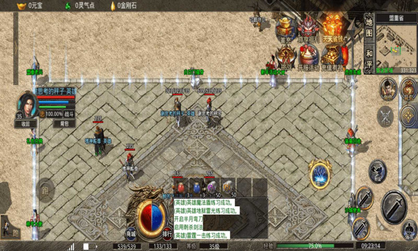 狂神无敌游戏下载-狂神无敌游戏官方版v1.1.0