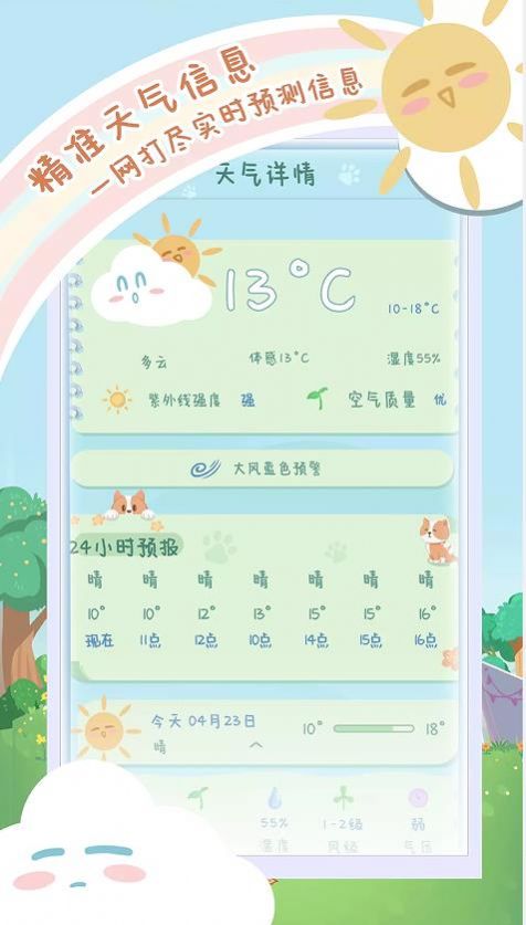 ˳׿ֻ-˳޹app