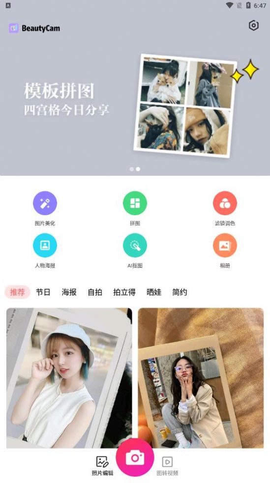 ͼ޹app-ͼapp