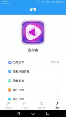 ϲˢapp-ϲˢapp1.2.0