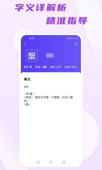 ͨapp-ͨapp׿1.0.0
