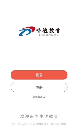 д﹫app-д﹫app1.0.4