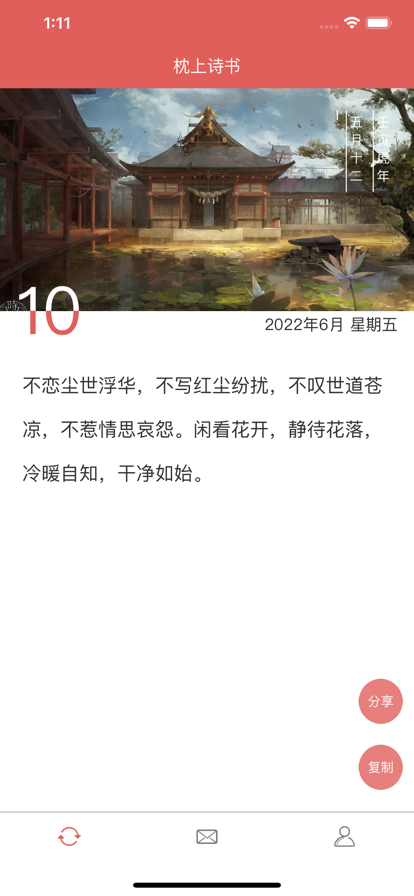 ʫapp-ʫappٷv1.0