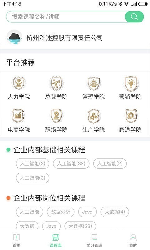 ΢ѧappٷ2022-΢ѧٷ°5.6.4