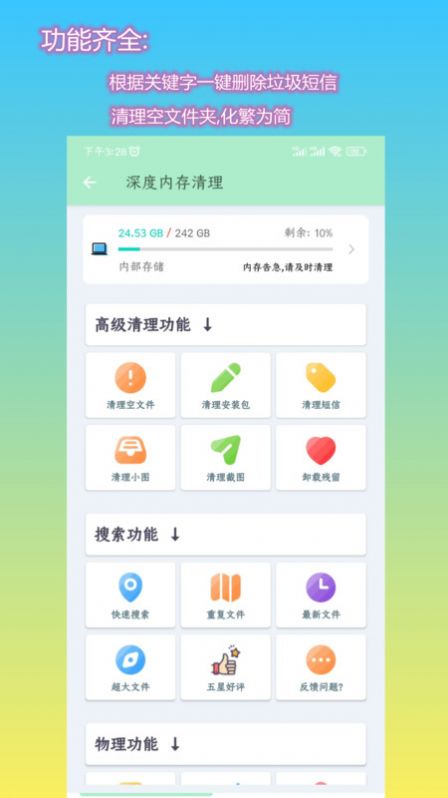 ڴapp-ڴapp°1.0.1