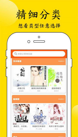 99С˵app-99С˵appٷv1.6
