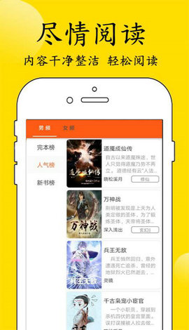 99С˵app-99С˵appٷv1.6