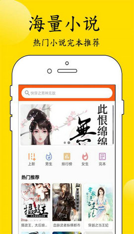 99С˵app-99С˵appٷv1.6