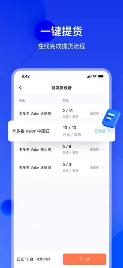 ƿapp-ƿappٷv1.0