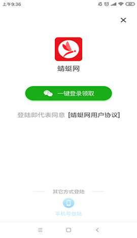 2022׬Ǯapp-2022׬Ǯappٷ3.32.01