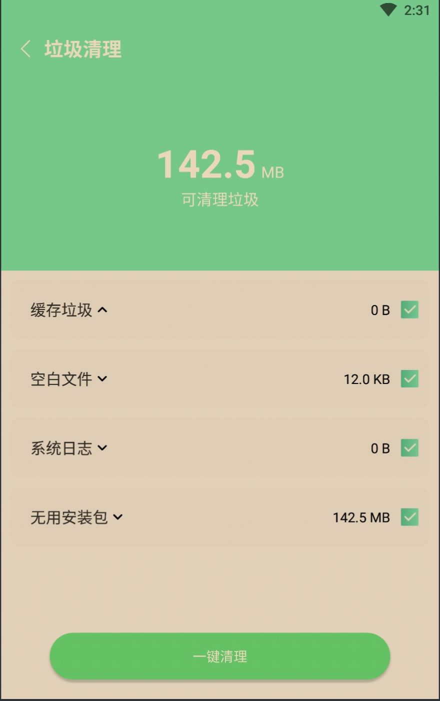 app-app1.0.0