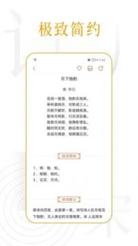 ʫapp-ʫapp1.0.0