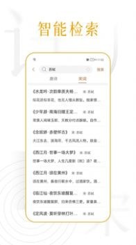 ʫapp-ʫapp1.0.0