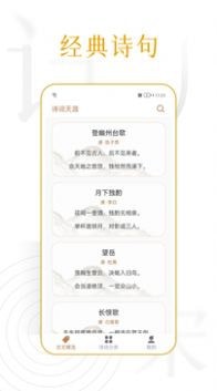 ʫapp-ʫapp1.0.0