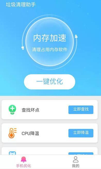 appٷ2022-ֹٷ°2.6.6