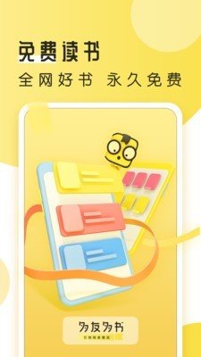 ĿС˵app-ĿС˵app°0.0.2