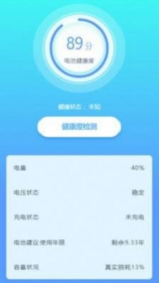 app-app°1.0.7