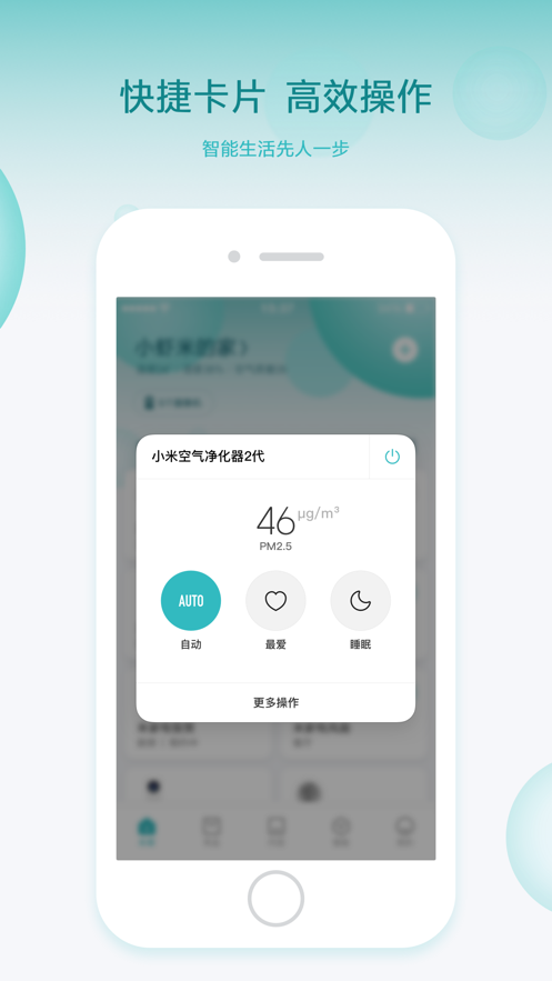 ׼app-׼appv5.1.39