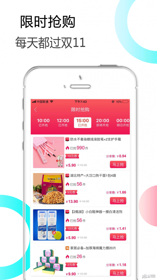 ʡapp-ʡapp°v3.1.6