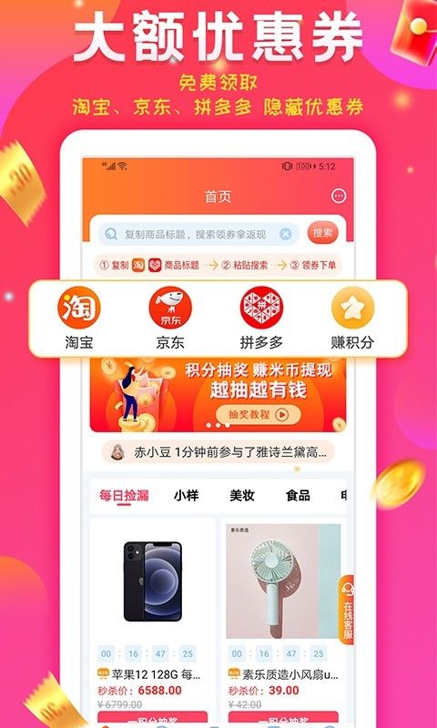 ʡapp-ʡapp°v1.0.0