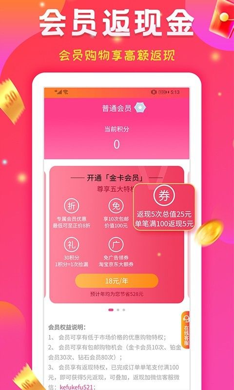 ʡapp-ʡapp°v1.0.0