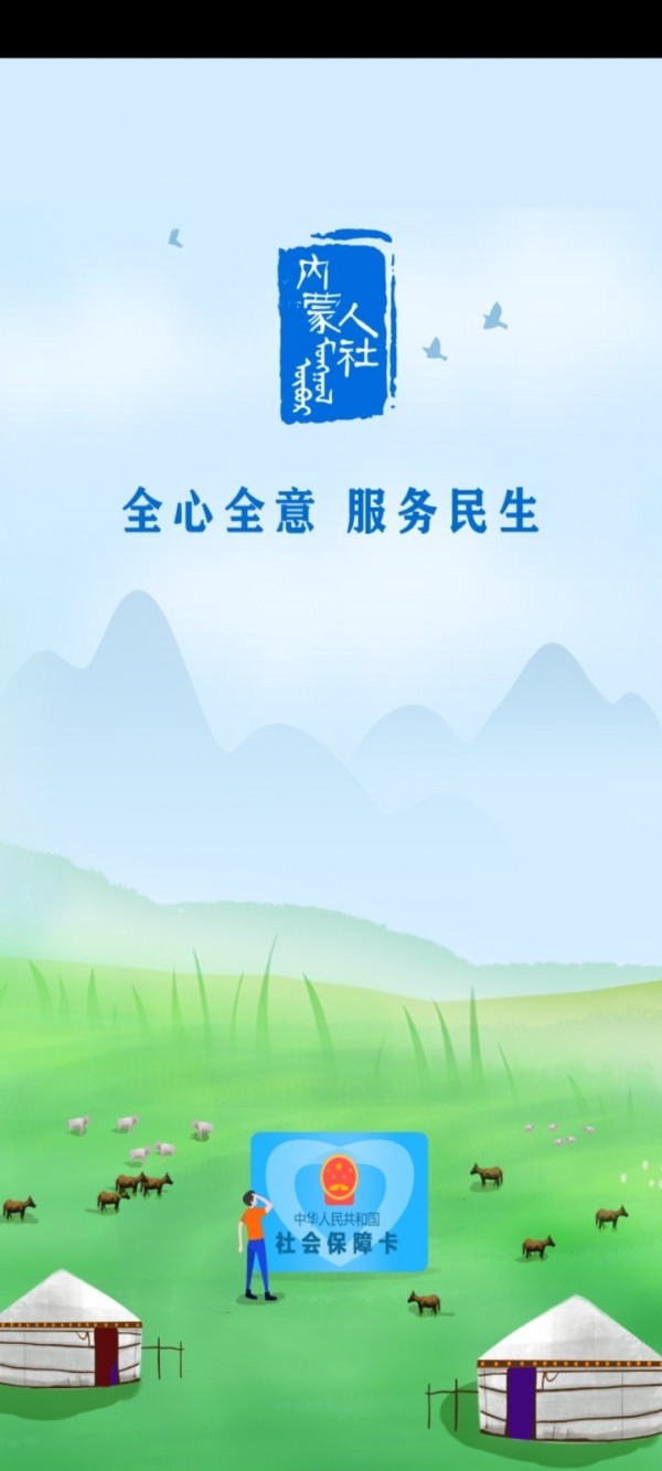 ɹapp-ɹappٷv5.0.0