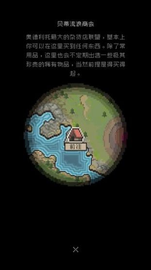 ʿȼƻ-ʿȼƻ°Ϸv8.0.2