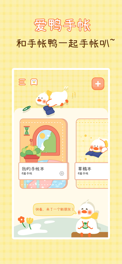 Ѽapp-Ѽappv1.0