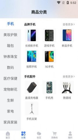 Ⱥ̳app-Ⱥ̳app°v1.0