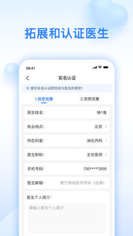 ҽapp-ҽapp°v1.2.20
