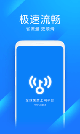 WiFiԿ׼ٰapp-WiFiԿ׼ٰapp°v1.0.2