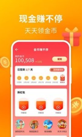 WiFiԿ׼ٰapp-WiFiԿ׼ٰapp°v1.0.2