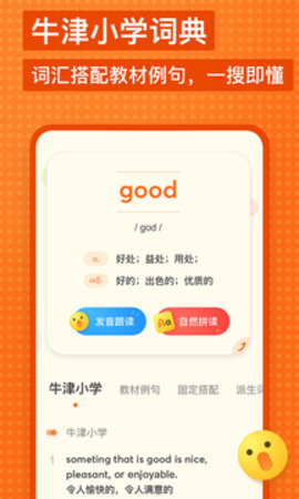 еٶʵapp-еٶʵapp°v1.3.8