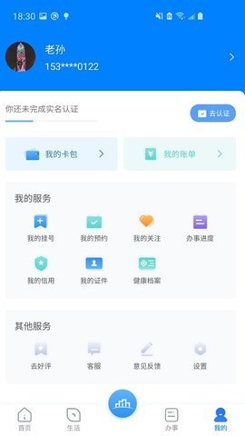2022app-2022app°v3.0.2