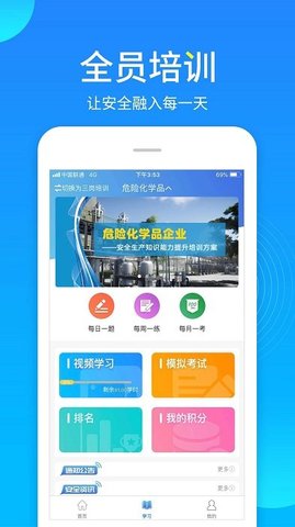 app-appٷv3.0.2