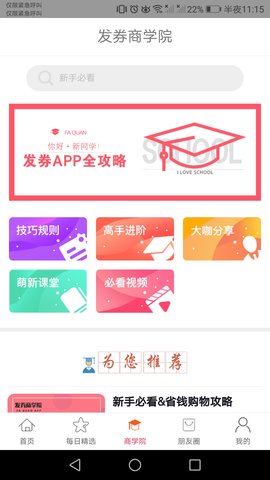ȯapp-ȯappv4.1.58